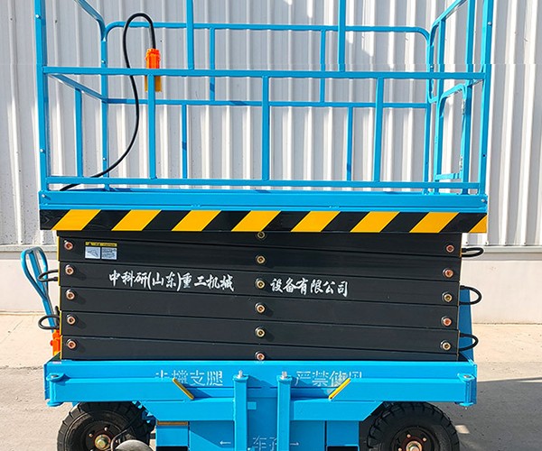 菏泽自行走升降机